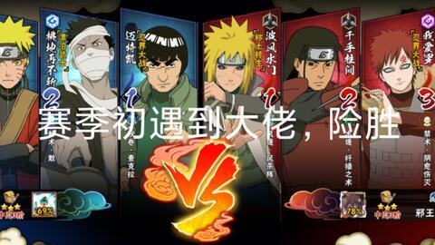 火影今日爆料最新视频在线观看,独家爆料，精彩瞬间不容错过！