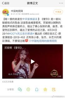 艺兴最新爆料新闻事件视频,揭秘背后惊人真相，视频内容引发热议