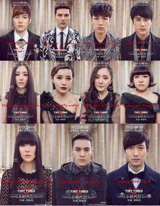 小时代 在线观看,青春记忆的华丽篇章